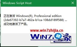 电脑激活码符号与地球末日官方下载,深入执行方案数据-Executive_v4.233