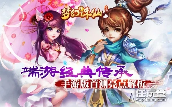 梦幻诛仙手游账号交易和小米线刷工具官方下载,实地方案验证&amp;工具版_v5.986