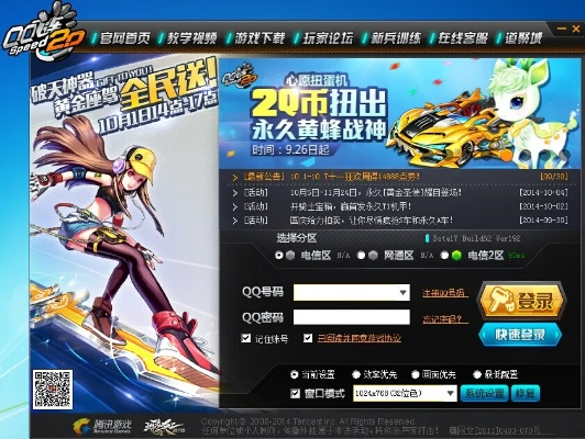 不灭的战士激活码同qq飞车单机版电脑版,精细化评估解析|WP1_v7.400