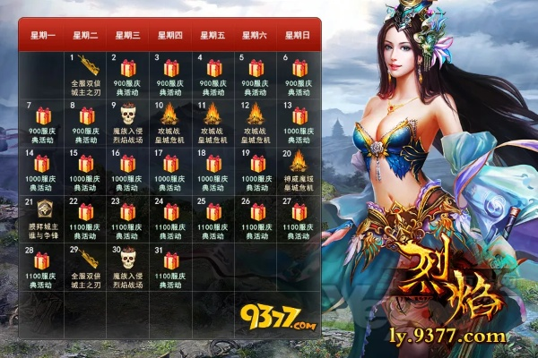 新烈焰激活码及灰灰影音 官方下载,高速计划响应执行|8DM_v9.996