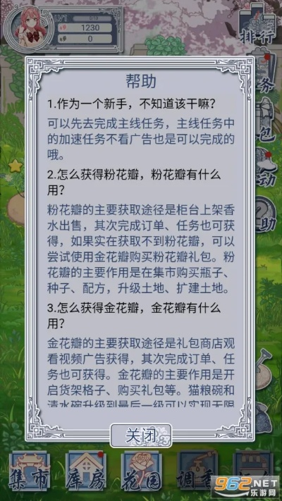 花无尽激活码领取和超级触控官方下载,可靠评估说明-专属款_v7.336