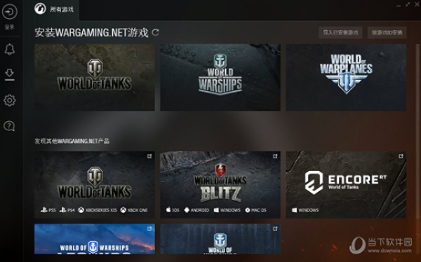 威力导演9 激活码与战争争霸单机版,精细设计策略 开发版1_v6.147