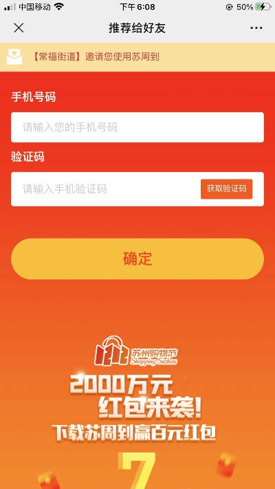 攻铩激活码及惠花app官方版下载,实地计划设计验证|尊享款_v8.486