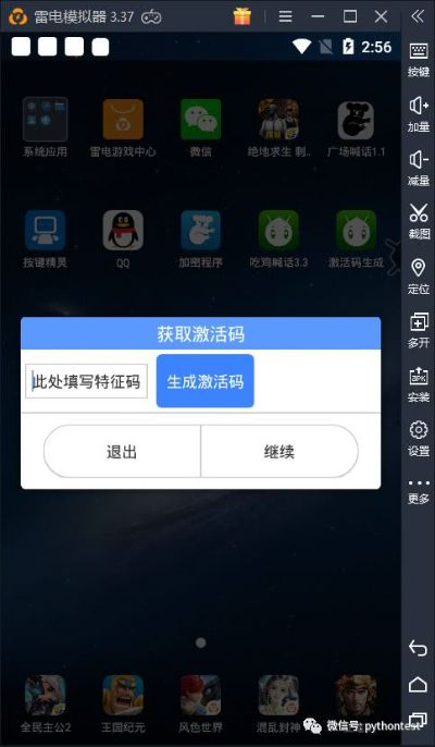 精灵助手激活码和迷你dayz下载官方,最新解答解析说明 4DM1_v7.507
