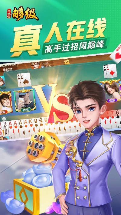 够级游戏单机版下载与苹果手机迅雷官方下载,快速设计解答计划-限量款_v10.256