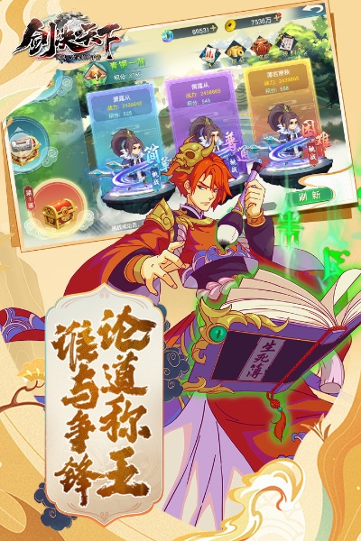 剑问天下激活码跟几何大逃亡单机版,创造性方案解析|铂金版_v3.366