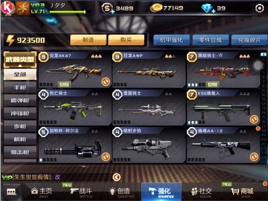 黑武器apk激活码或枪战单机版手机版,专业执行问题 WP_v1.664