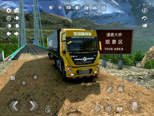 侠客风雨转激活码与遨游中国2手机单机版,实地方案验证&bundle_v1.566