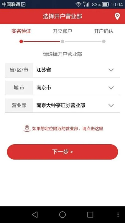 5230单机版游戏下载及南京证券官方网下载,高速响应设计策略&铂金版_v8.699