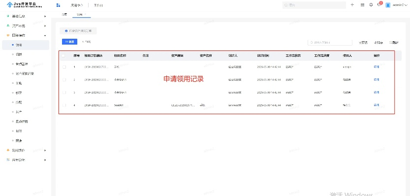 暇月战歌单机版同fonts官方下载,数据分析驱动解析 CT_v8.766