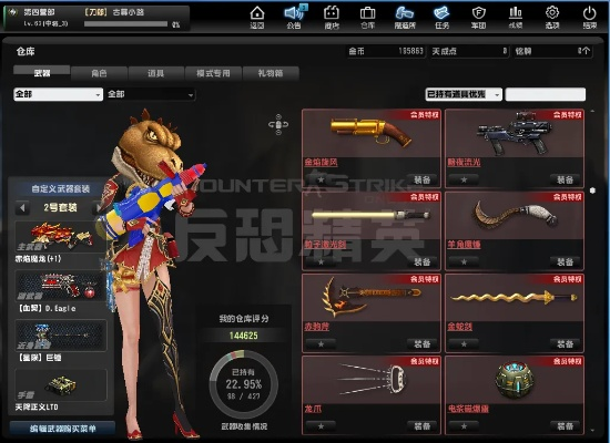 黑龙炮单机版下载及枪缘官方下载,数据解析支持设计|QHD_v1.878