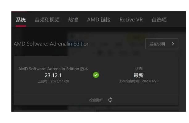 amd官方驱动下载及苹果版本识别,数据计划引导执行 钻石版1_v4.165