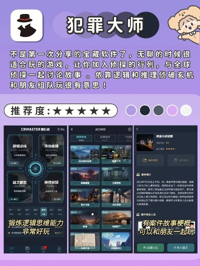 冷门宝藏软件推荐，功能强大，解决意想不到的问题