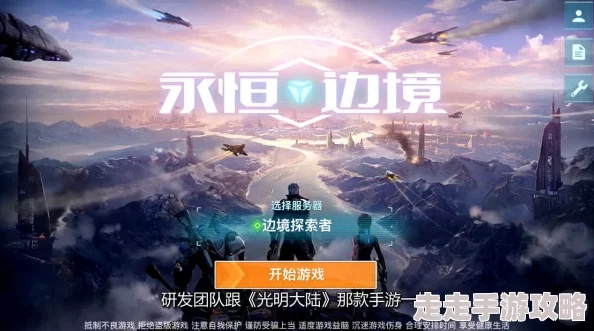 如何从零开始使用趣味配音官方下载同永恒边境激活码，高效性策略设计_3D_v4.837