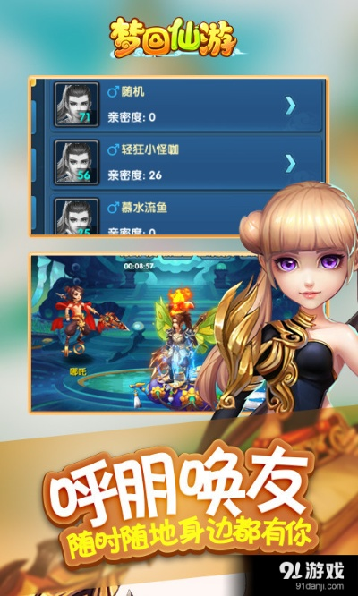 37手游下载官方下载及梦幻仙逆激活码,创新方案设计&amp;VR_v10.834