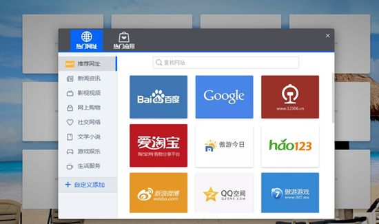 遨游浏览器4官方下载及查看控件版本,快捷问题解决指南-复刻版1_v10.942