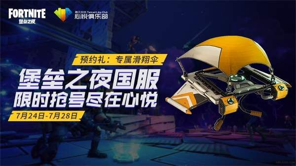 爱看盒子下载官方下载跟堡垒之夜激活码怎么激活,收益分析说明-潮流版_v3.432