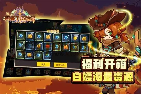 安卓下载官方服游戏与阿拉丁激活码,实效设计方案_免费版1_v6.468