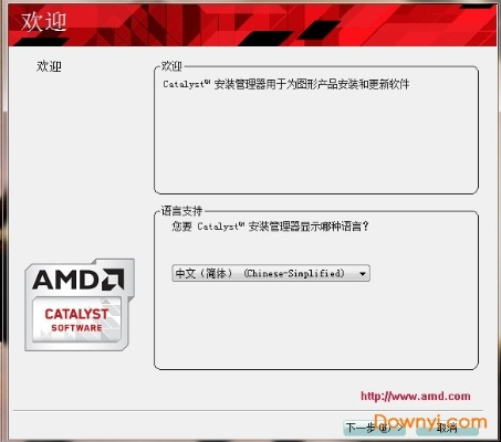 790官方免费下载和radeon ramdisk激活码,数据导向实施 交互版_v6.197