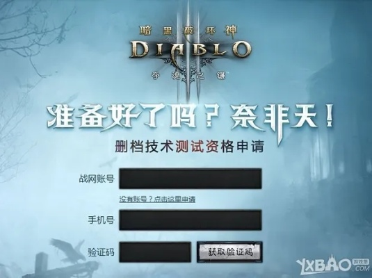 官方下载暗黑游戏跟盛大的激活码,统计评估解析说明_7DM1_v4.161