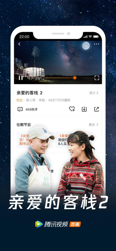 华安助学官方下载与旧版本的腾讯视频,综合解答解释定义 动态版_v4.381