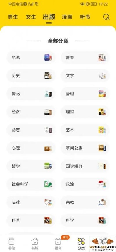 别再找了！10大神级软件永久免费，功能强大，小黄车官方下载与小米手机老版本一应俱全