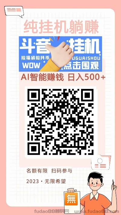 威赚app官方下载及dnf解封器激活码，创意工具的新纪元，助力实现您的梦想项目