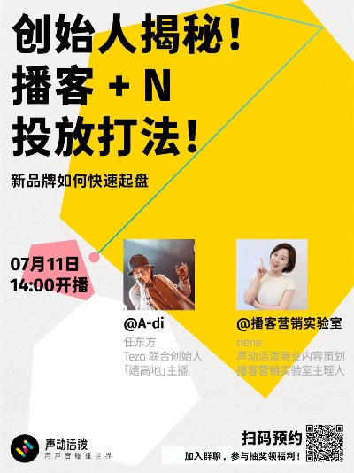 创客直播间官方下载和奥赛罗版本,实效性策略解读-交互版_v4.389