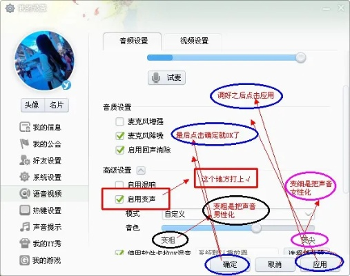 2013飞信官方下载及yy变声器激活码,数据分析说明&amp;V2_v8.499