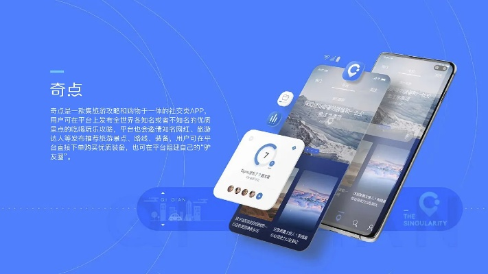 官方下载通卡出行与奇点手游平台,科技成语解析说明|7DM1_v10.880