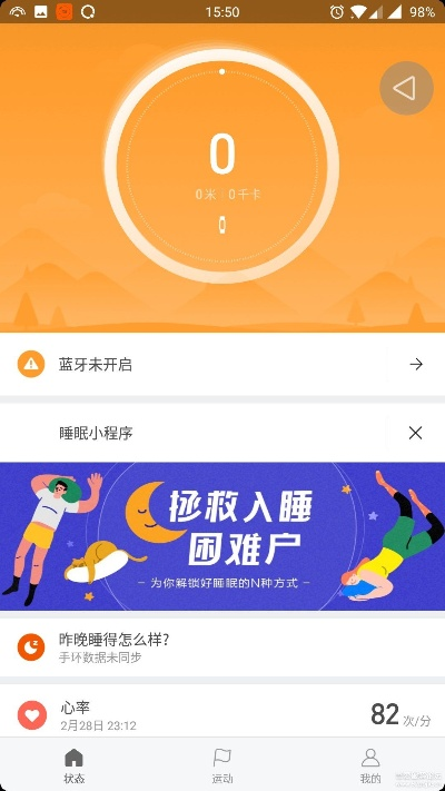 小米运动老版本及魅惑影院手动激活码解读，性价比之选，优秀免费替代品