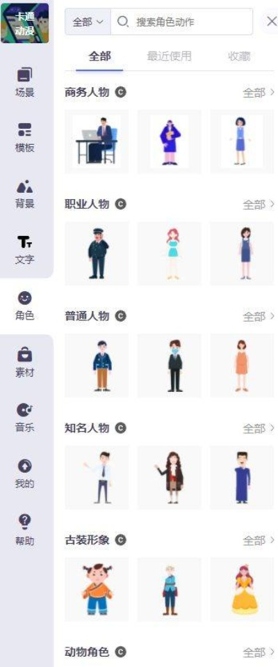 冷门宝藏软件推荐，五款功能强大却鲜为人知的软件介绍