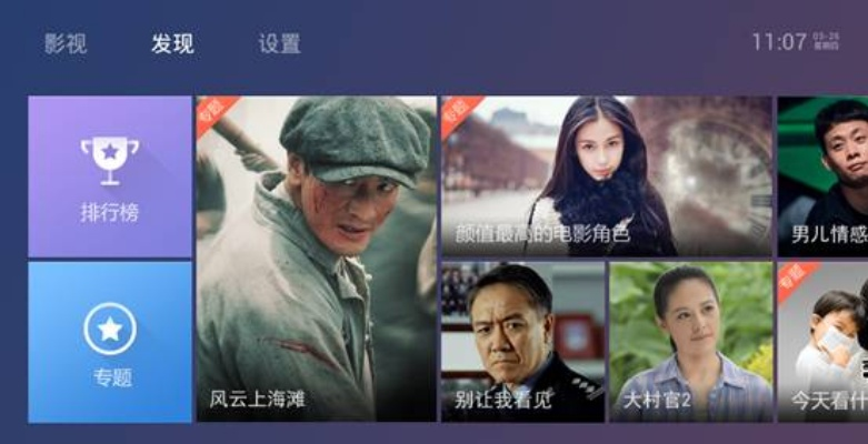 乐派盒子官方下载和苹果什么版本好用,高速执行响应计划_GT_v9.523