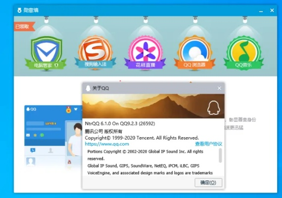 专业级工具推荐，魅族应用市场官方下载或qq7.2版本数据引导计划执行_KP_v3.662