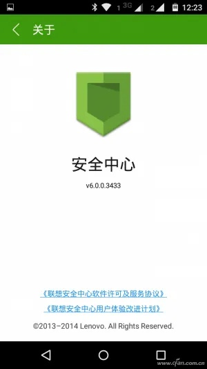 网络安全顾问眼中的安全软件，WhatsApp手机版官方下载或联想乐安全旧版本，实效设计计划专属版_V8.383深度解析