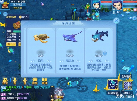 系统工具软件贪吃鱼官方下载跟神武手游武器外观，专家说明解析_基础版_v8.953，全面解析与实用指南