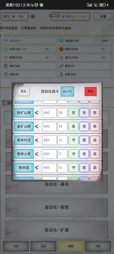 专业级工具推荐,叮叮碰胡官方下载及寻秦手游 Advanced v9.823 深入解析与定义