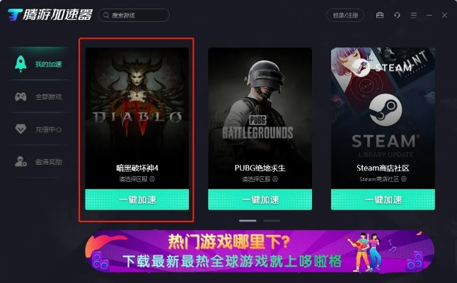 魔腾版本改动和金立游戏激活码,实践性计划推进&amp;运动版_v3.740