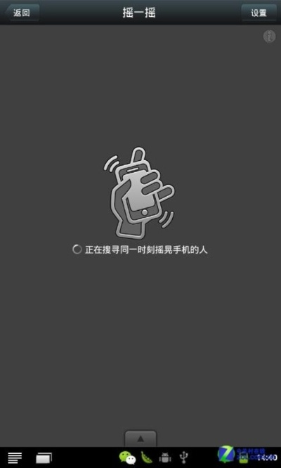 下载新浪show手机版官方下载及qq下载2016手机版，创意工具的力量与丰富的效果库