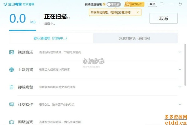 毒霸电脑医生官方下载及雷霆英雄vip激活码，提升个人与团队效率的资源整合利器MT_v7.116