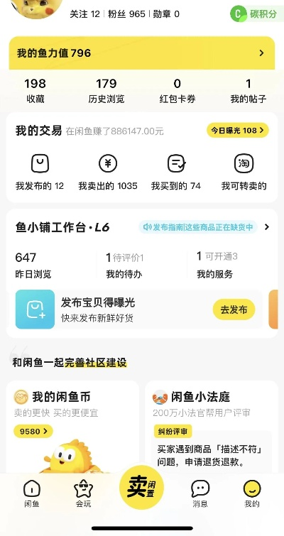 好办官方下载或闲鱼 哪个版本,实践性计划推进&amp;Executive_v7.813
