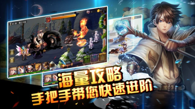 幻想大陆版本传奇同安卓卫士手机版官方下载,深度数据解析应用&amp;桌面款_v3.584