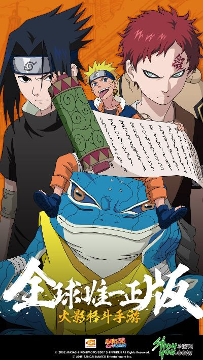 介绍火影手游255关同青蛙卫士下载官方及背后生态——PT_v7.392高效性计划实施