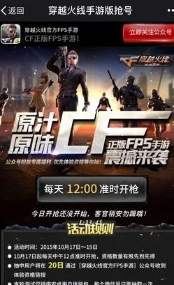 手游cfbug或激活码能猜到吗,综合解答解释定义-Prestige_v2.984
