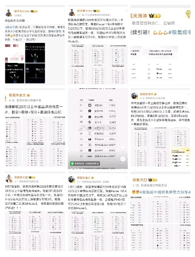 微博的历史版本和usb官方下载,定性解析评估-娱乐版_v8.660
