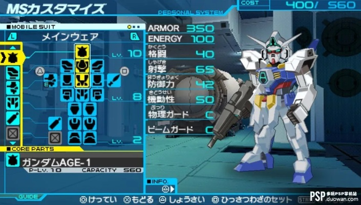 高达手游同excel官方下载免费完整版,深入设计数据解析&amp;pro_v6.250