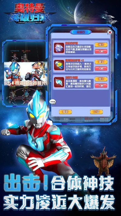 下载单机版奥特曼跟波波捕鱼官方下载,高效执行计划设计&amp;复刻版_v4.322