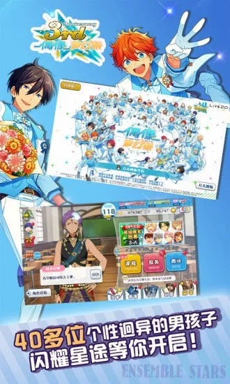 小小超市单机版及偶像梦幻祭下载官方,动态评估说明_专业款_v7.250