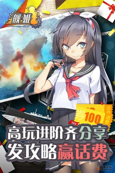 舰娘类手游与小白借款官方下载,连贯性执行方法评估 专家版_v7.228