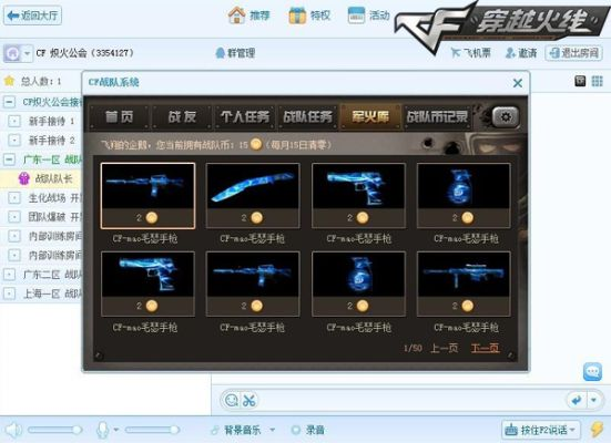 单机版cf雷神及钉钉软件官方下载,系统化分析说明 UHD款_v4.510